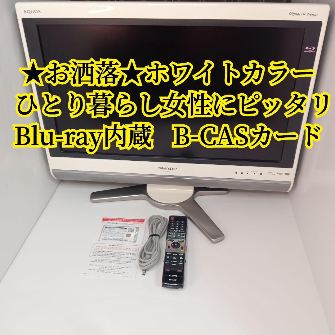 26V型 液晶テレビ SHARP AQUOS 世界の亀山モデル LC-26DX1