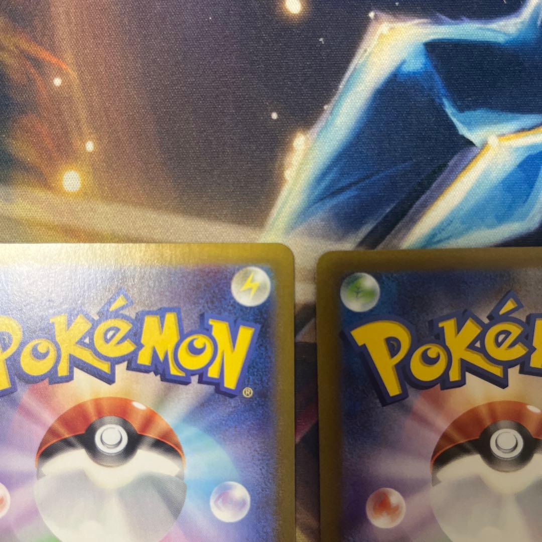 ナンジャモ SR SV2D クレイバースト 091/071 2枚セット