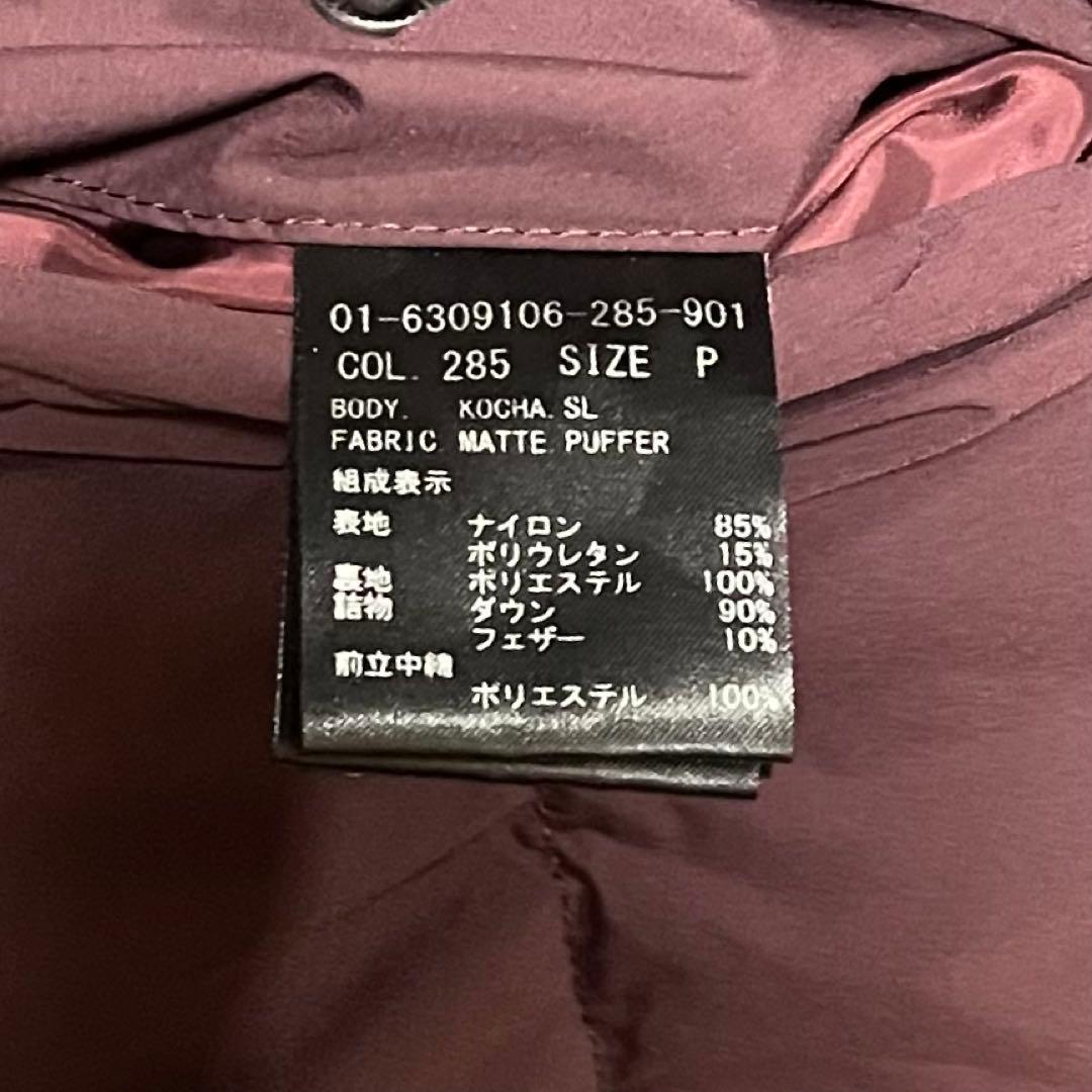 専用セオリー【高年式】ダウン90% 2WAYロング丈 ダウンコート ボルドー美品