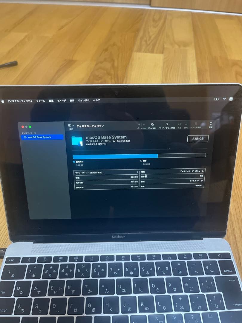 ジャンク品MacBook Retina, 12-inch, Early 2015