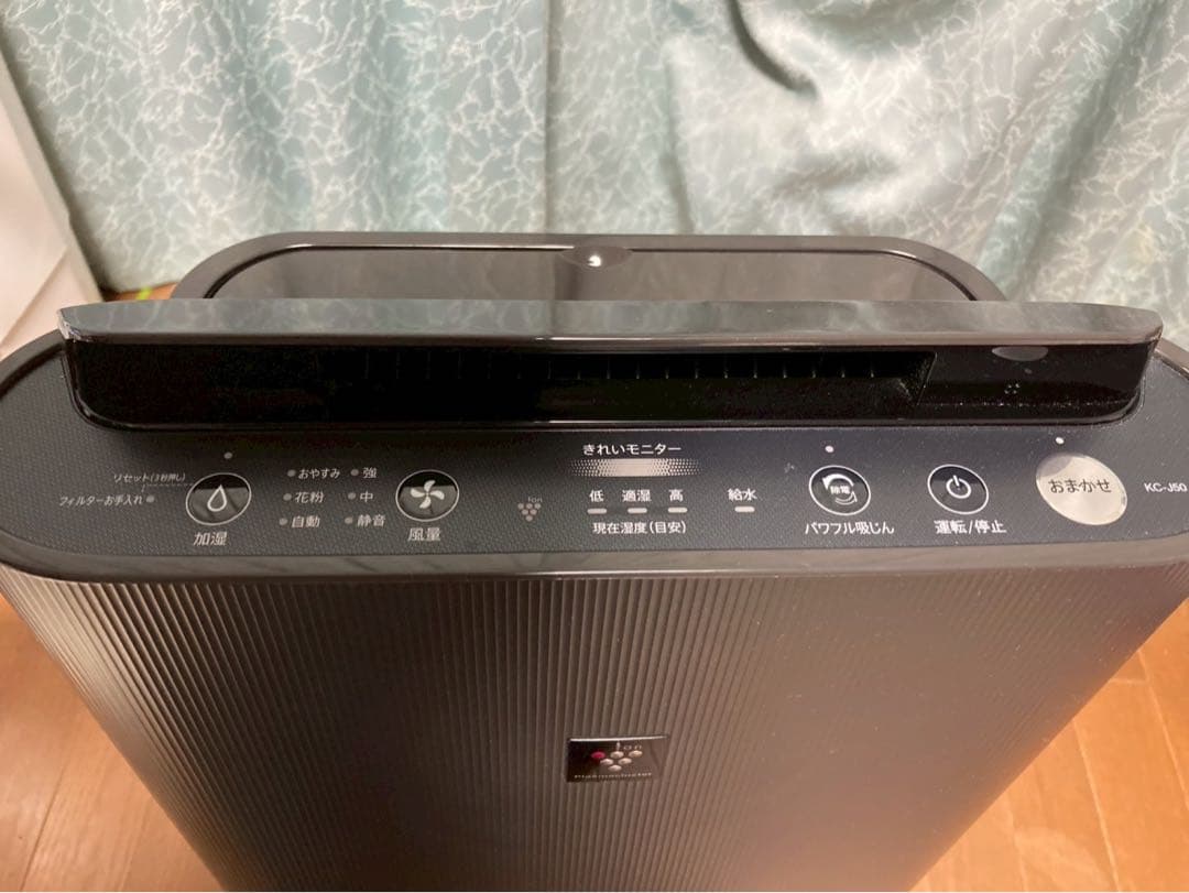 SHARP 加湿空気清浄機 KC-J50-H プラズマクラスター7000搭載