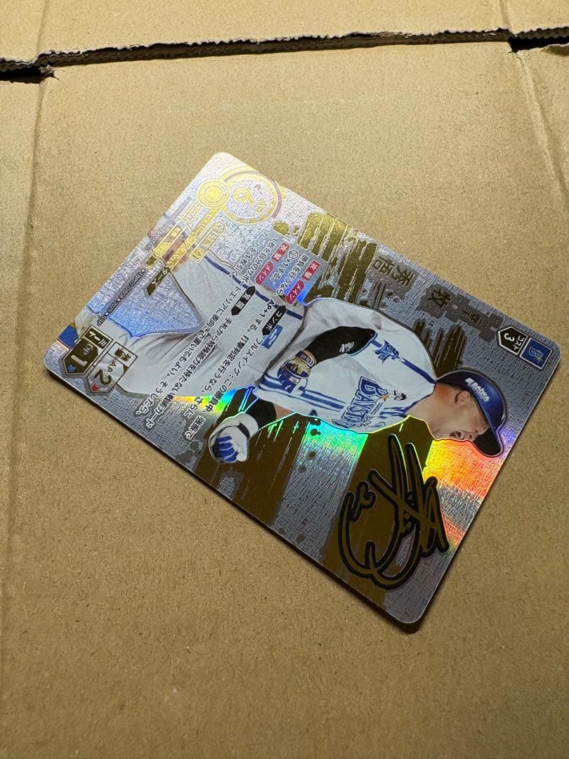 ドリームオーダー/ 牧秀吾ssp