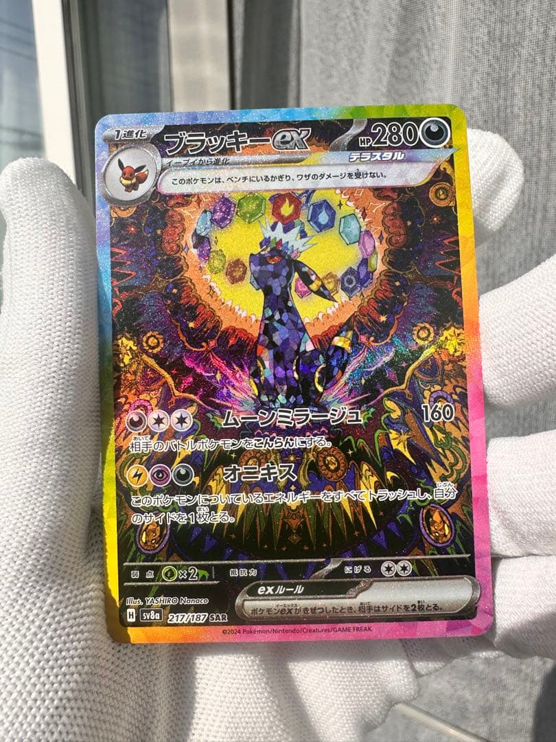 オークション用 ブラッキー