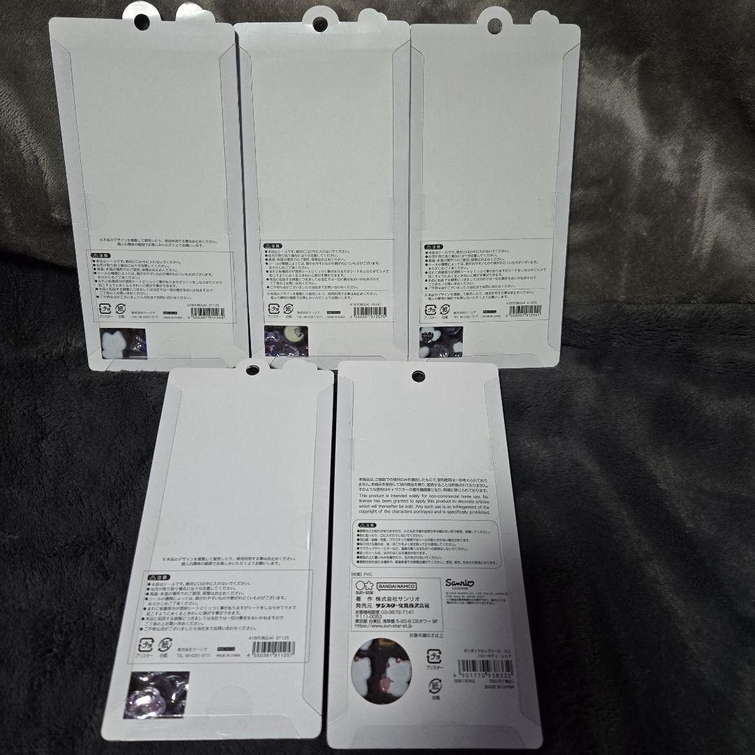 正規品 うるちゅる ボンボンドロップシール10点