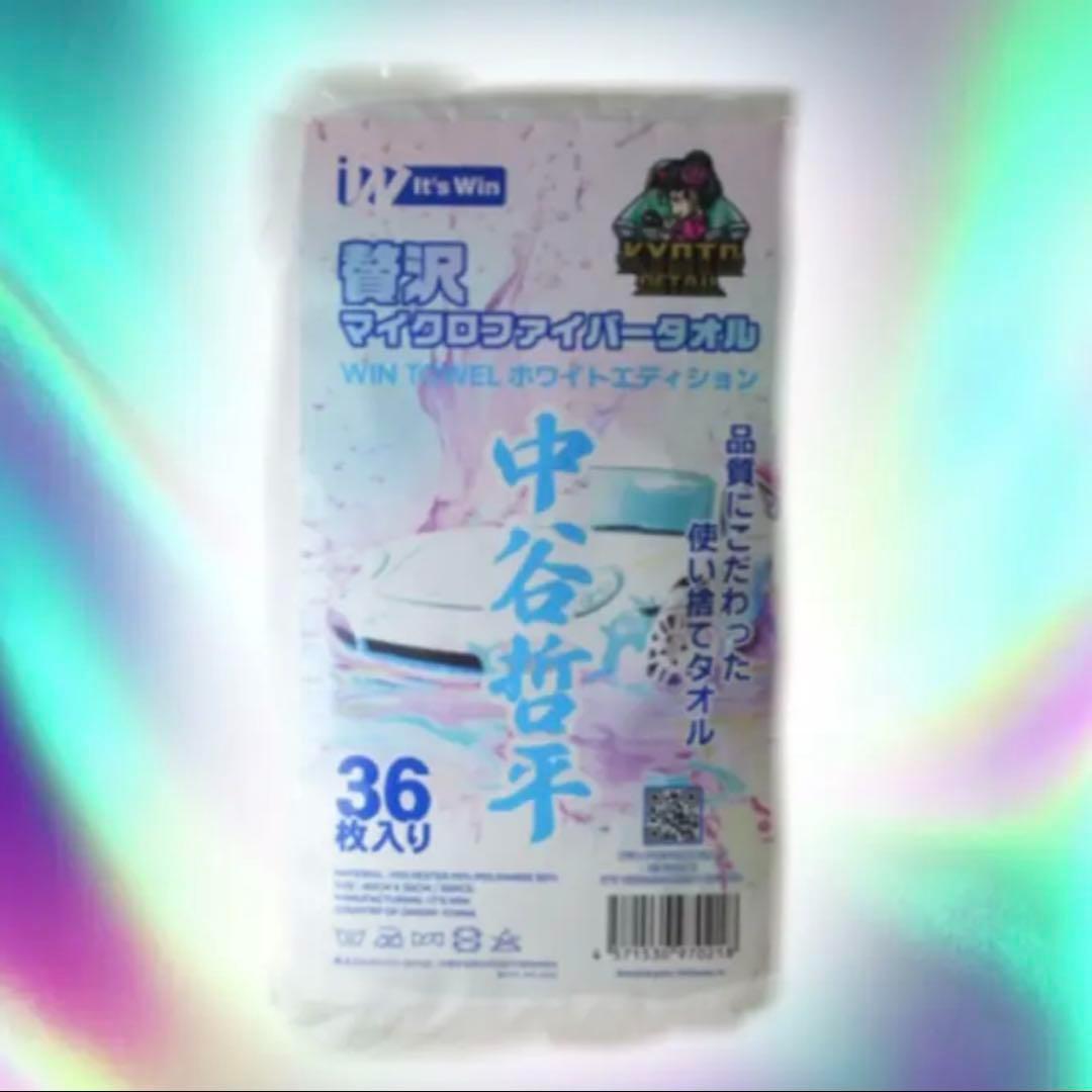 ルミナス LM GRAPHENE SP PRO LM グラフェンスプレープロ