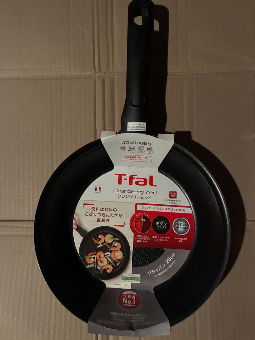 ティファール クランベリーレッド フライパン・マルチパン・ウォックパン5点セット