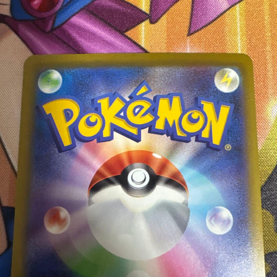 ポケモンカード メガゲンガーex SAR 初期傷有り　右下に極小の白かけ