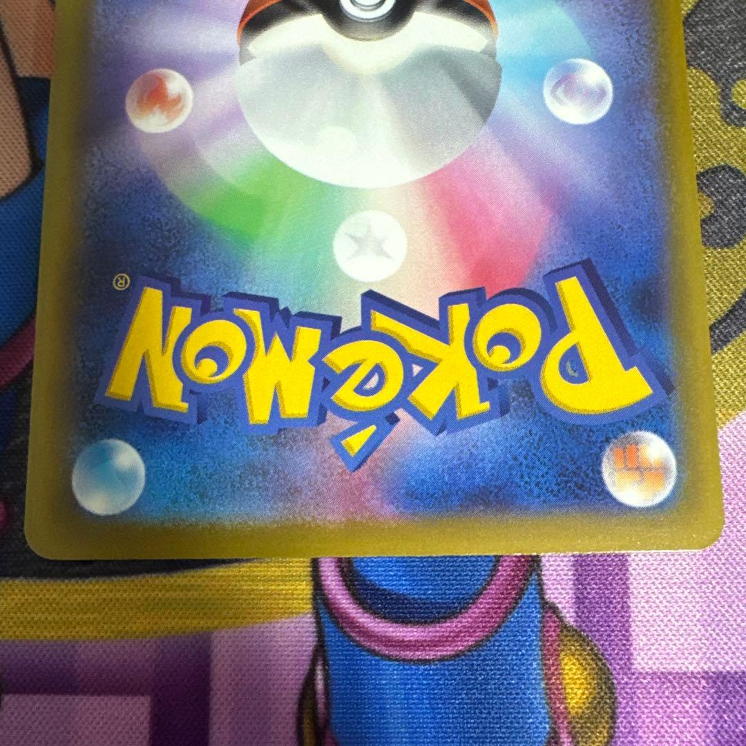 ポケモンカード メガゲンガーex SAR 初期傷有り　右下に極小の白かけ