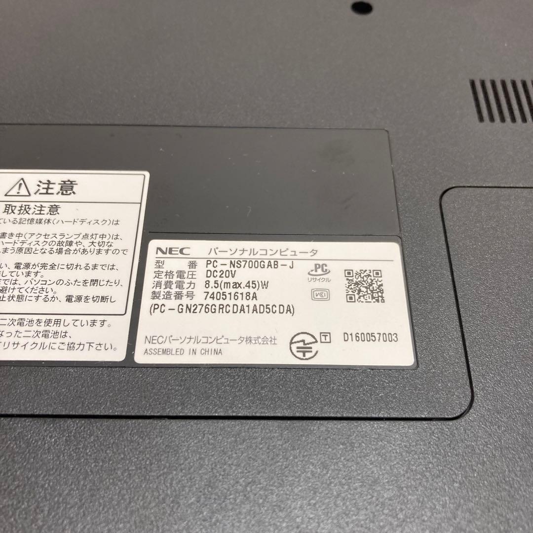 Windows11 NEC ノートPC LAVIE NS700 i7-7500U