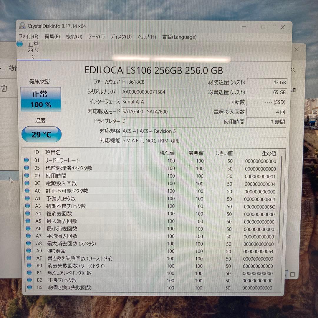 Windows11 NEC ノートPC LAVIE NS700 i7-7500U