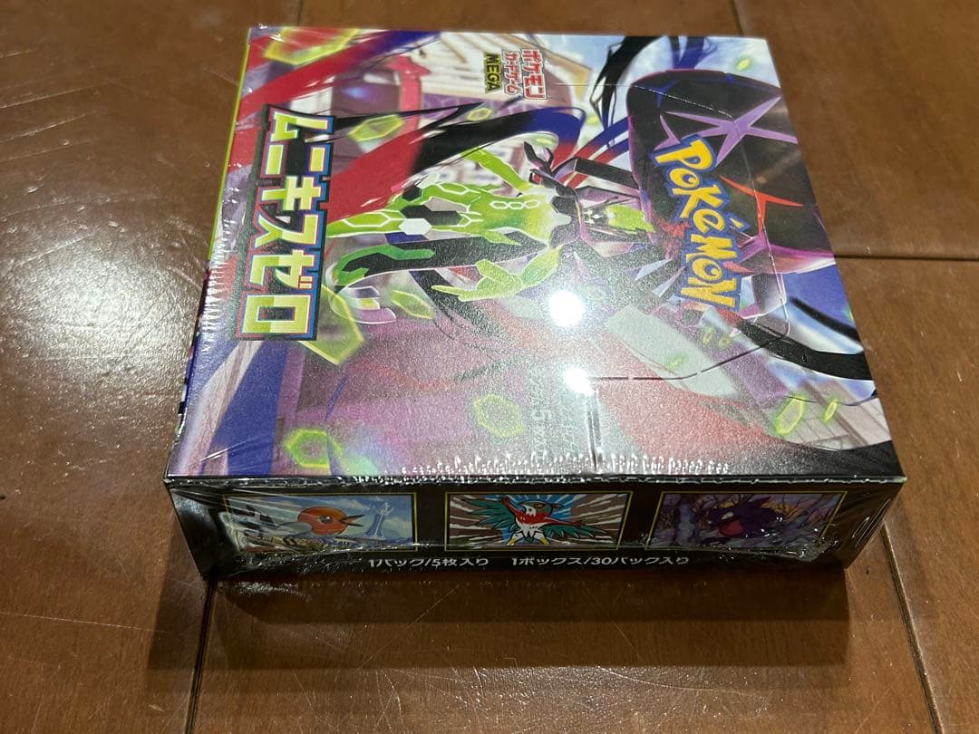 ポケモンカード ムニキスゼロBOX シュリンク付き