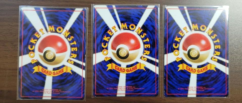 ポケモンカード 旧裏　拡張シート