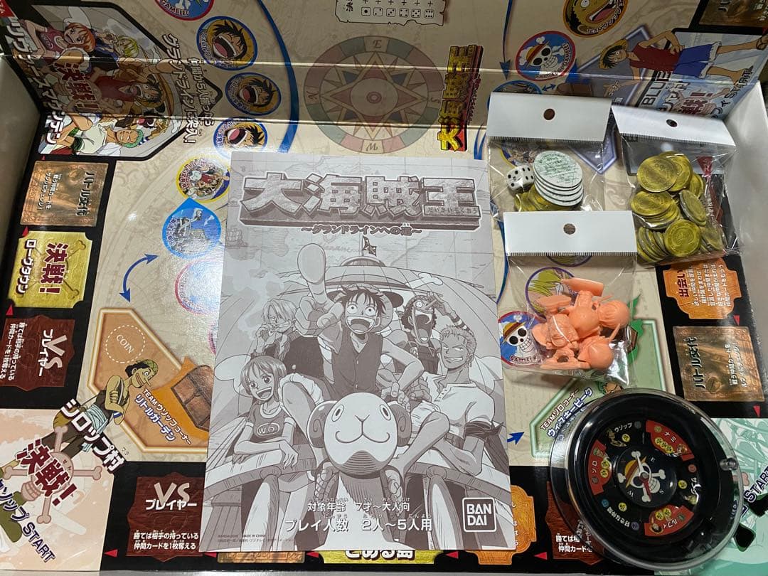 希少 ワンピース 大海賊王 ハイパーバトル　限定カード付き ボードゲーム
