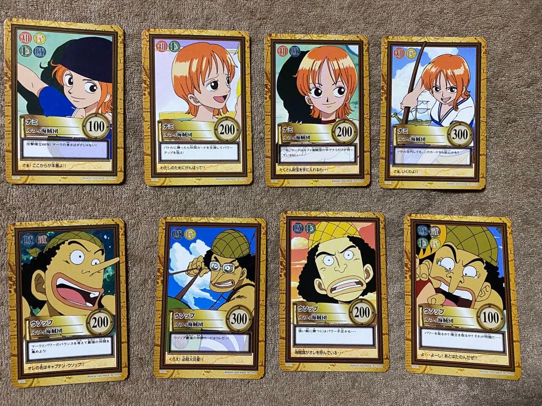 希少 ワンピース 大海賊王 ハイパーバトル　限定カード付き ボードゲーム