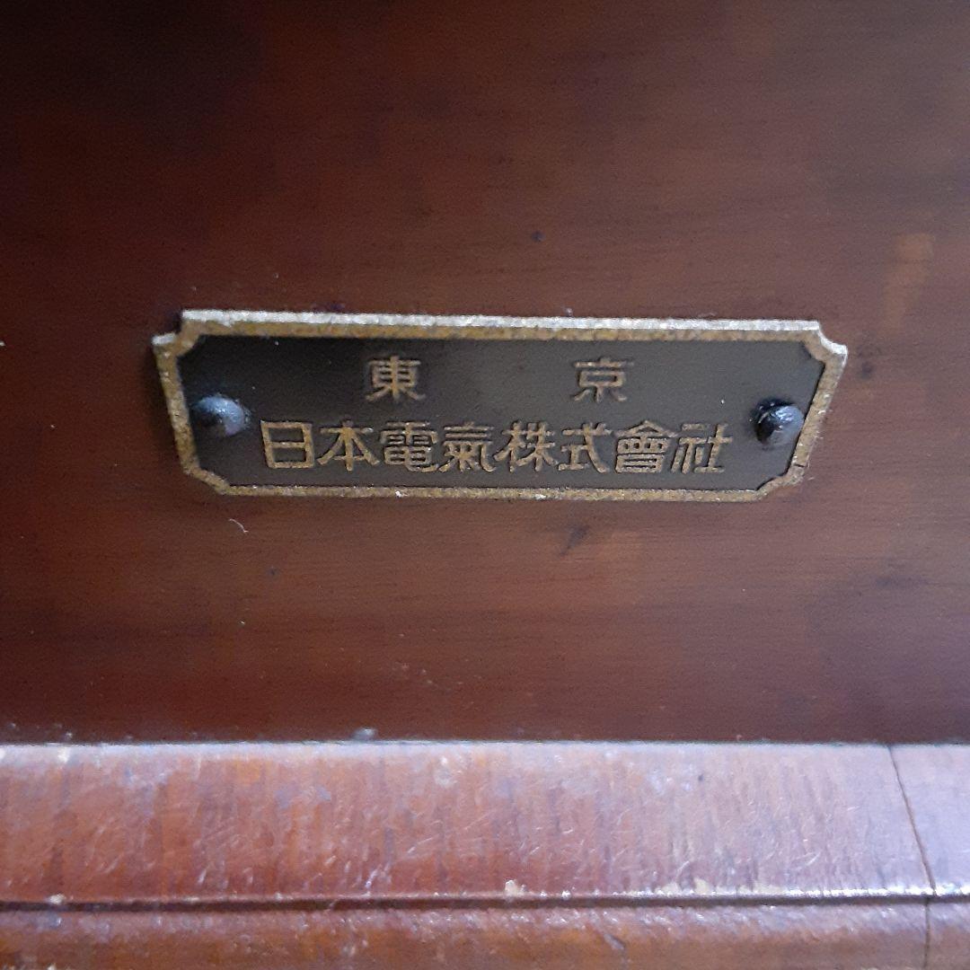 2号自動式壁掛電話機 昭和初期 日本電機株式会社