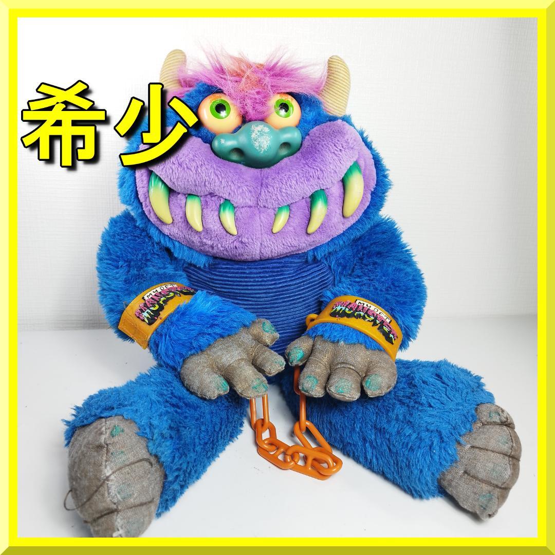 マイペット モンスター 海外 2001年 サウンド アメトイ レア M IIq3