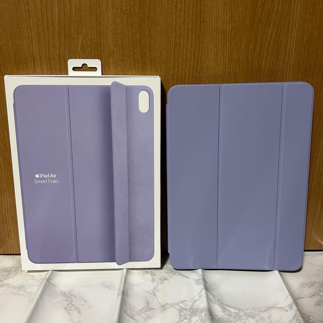 iPadAir 11インチ Smart Folio 純正 ライトバイオレット