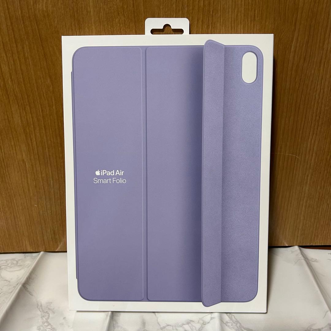 iPadAir 11インチ Smart Folio 純正 ライトバイオレット