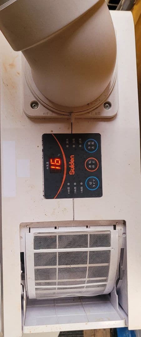Suiden スイデン　スポットエアコン　SS-16MXW-1　中古