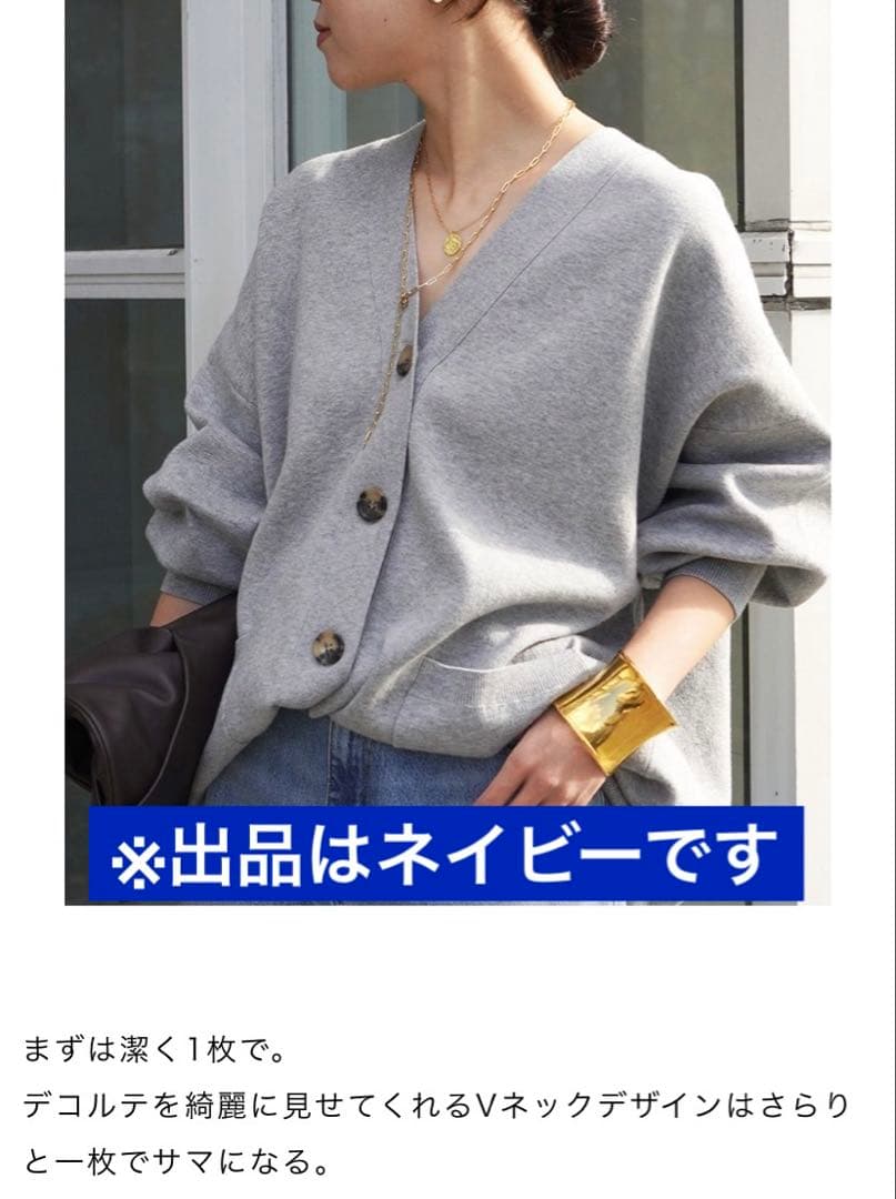 EVERYDAY I LIKE コットンカシミヤカーディガン