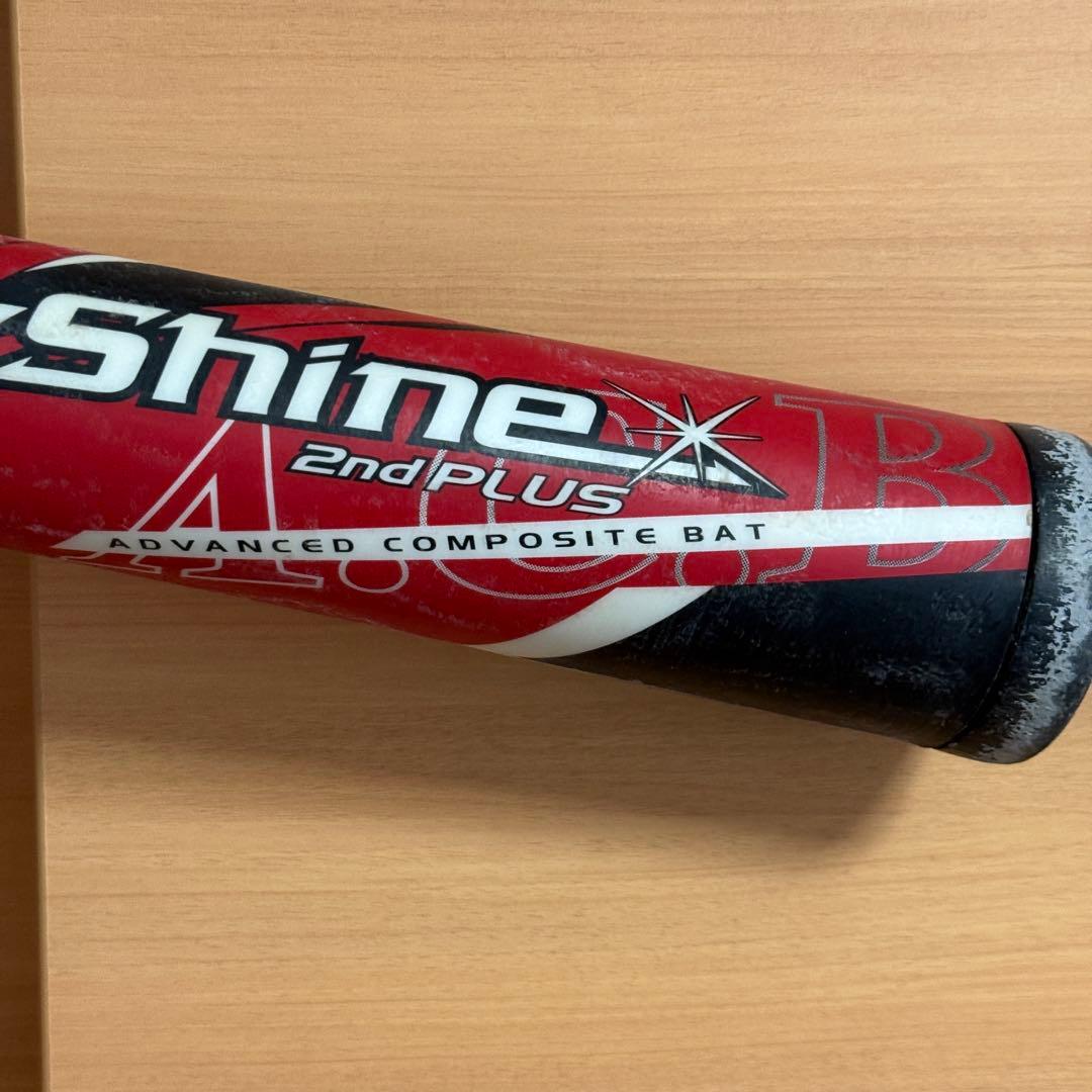 アシックス スターシャイン 2nd Plus プラス 軟式少年 野球 バット