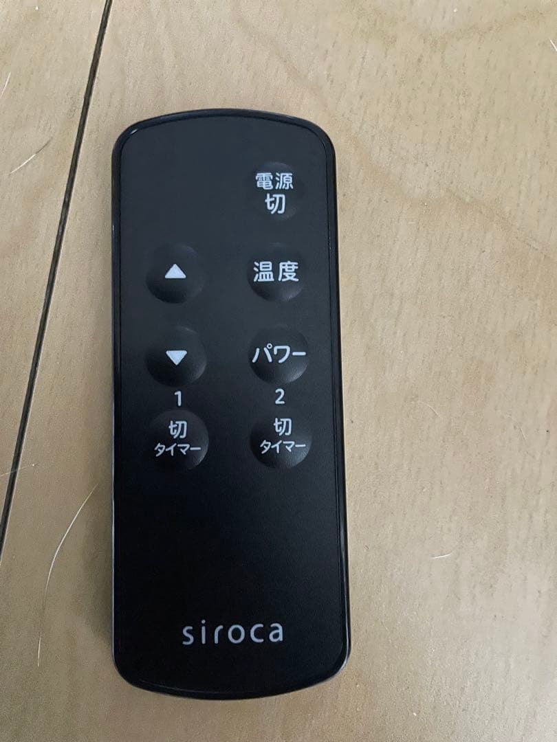 25年製ｓｉｒｏｃａ　遠赤軽量ヒーターかるポカ　SN-M451