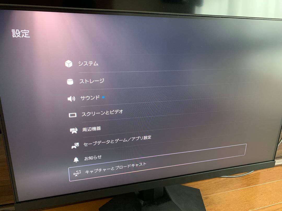 Koorui スタンド付きモニター 本体