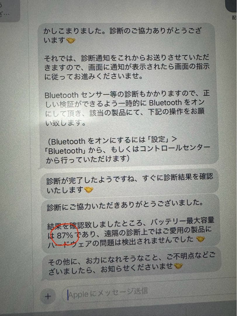 Apple iPad Pro11インチM1 128G+ Apple Pencil