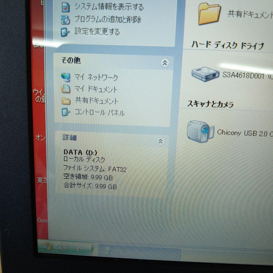 TOSHIBA NB100 WindowsノートPC