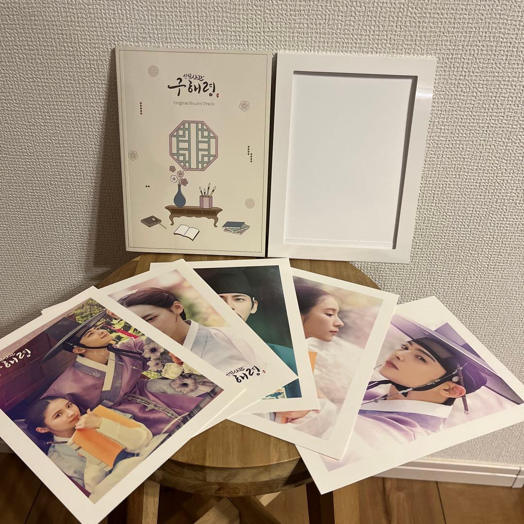 新米史官ク・ヘリョン　OST オリジナルサウンドトラック　CD