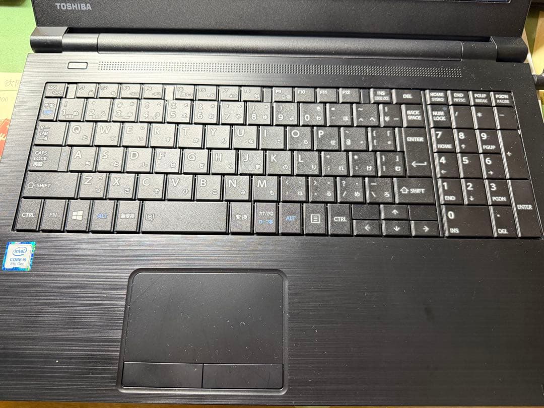 【中古品】dynabook BZ35/NB Corei5 8GB