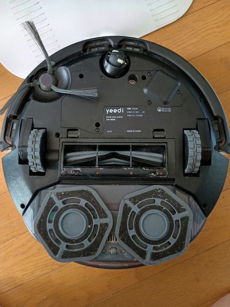 yeedi ロボット掃除機 DVX46 お掃除ロボット 水拭き両用