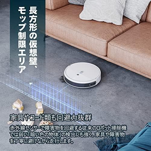 yeedi ロボット掃除機 DVX46 お掃除ロボット 水拭き両用