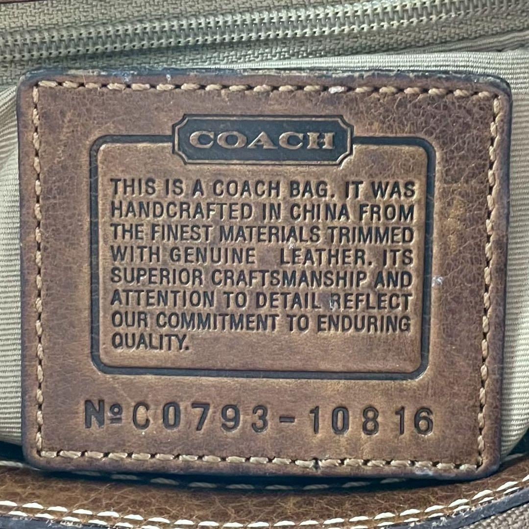 ✨稀少✨美品✨コーチ　パッチワーク　キャリーオール　肩かけ　ターンロック　茶系