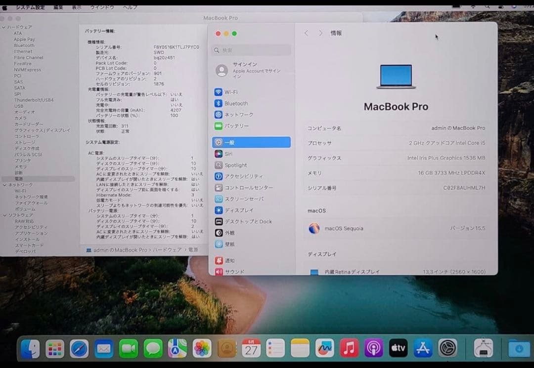 Apple Mac ノートPC MacBook Pro 2020 512GB