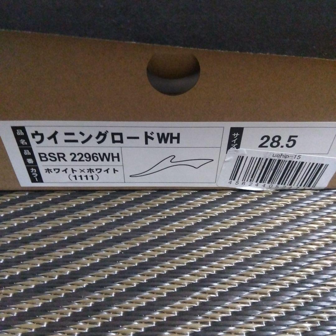 ZETT 野球スパイクホワイト 3足セット