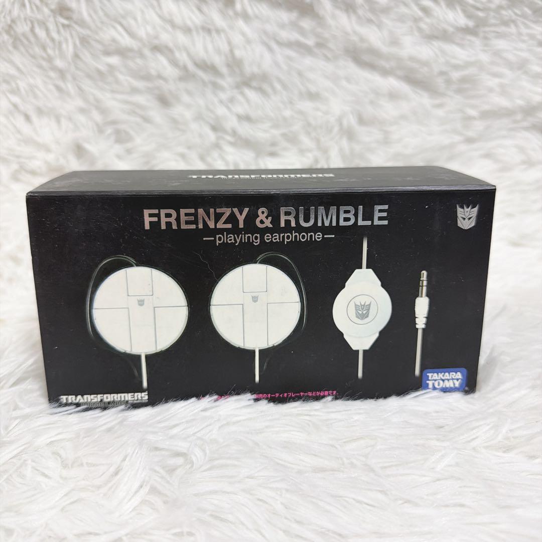 激レアトランスフォーマー Music Label フレンジー＆ランブル　イヤホン