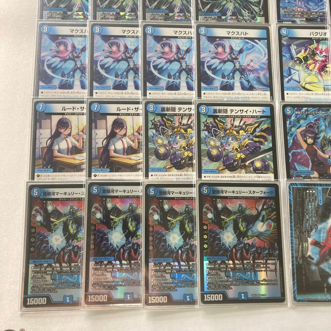 本格構築【青単サイバー】デッキ＆３重スリーブ