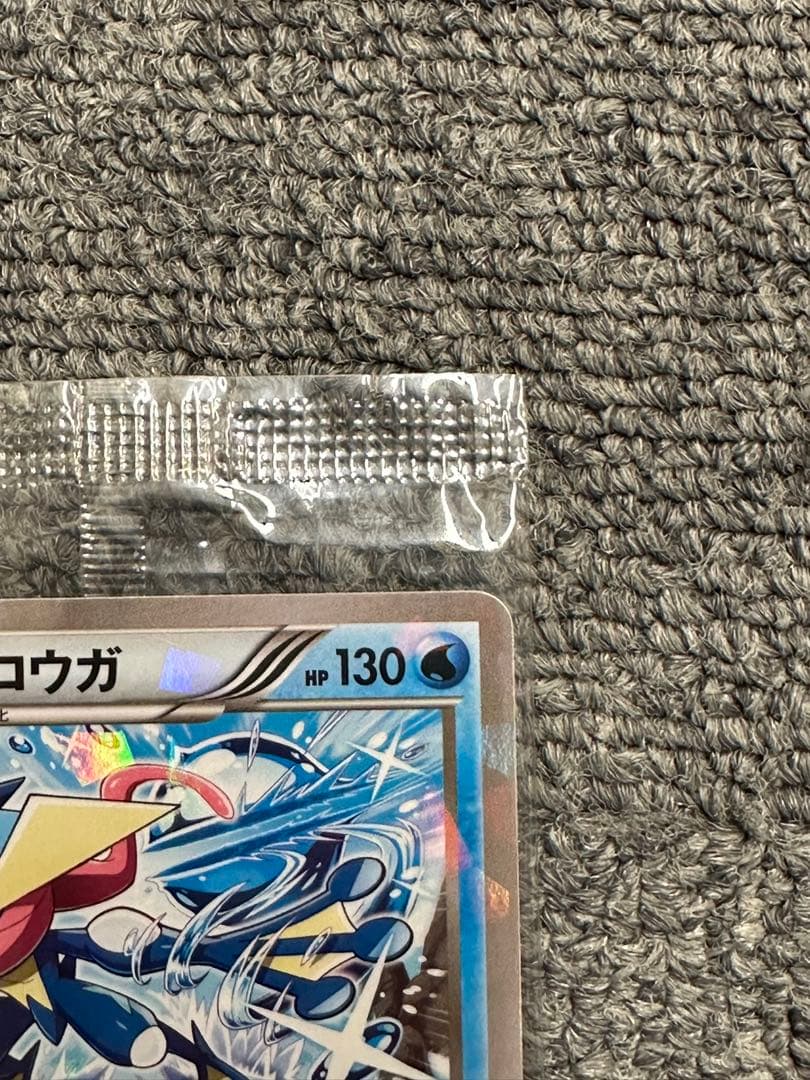 希少　未開封　ゲッコウガ　209/XY-Ｐプロモ　ポケカ　ファミリーマート