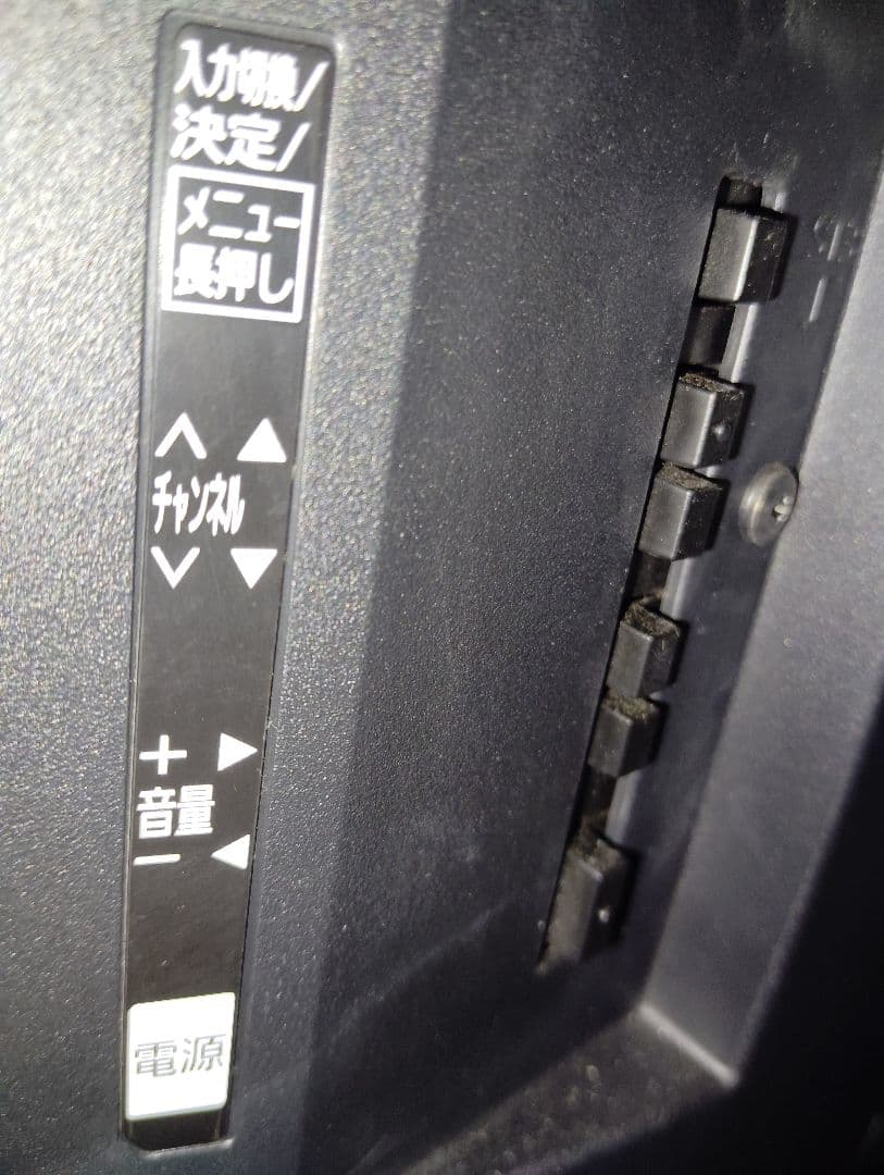 ハ*ン様 最終値下げ 50インチ LED液晶テレビ Panasonic (社外ス