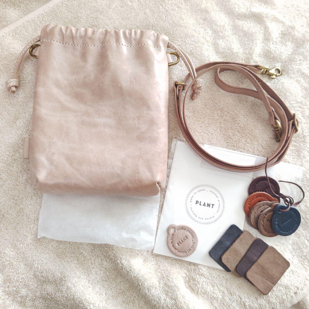 プラント アイボリー ドローストリングポーチ Ｍ 短時間数回使用