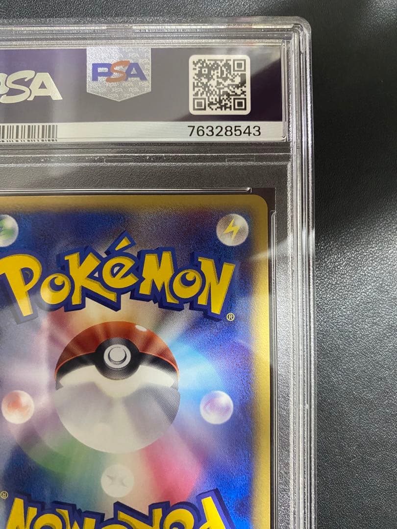 グラエナ δ-デルタ種 PSA10 ホロンの研究塔 ポケモンカード