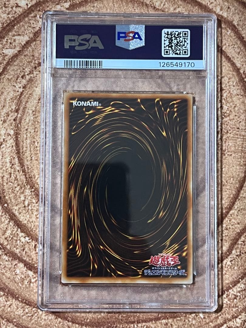 【PSA9】遊戯王　ブレイドナイト