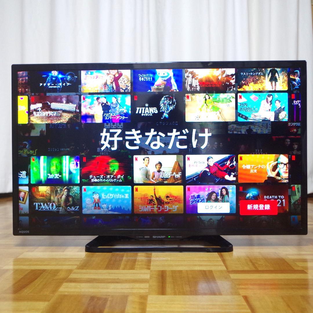 シャープ！アクオス！32V型 高画質 直下型LED液晶テレビ LC-32W35