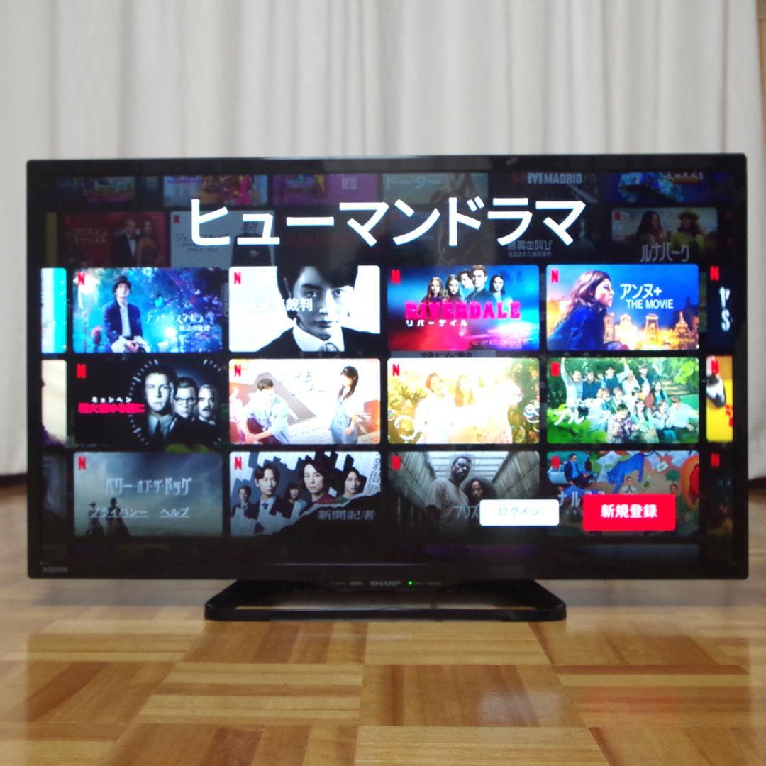 シャープ！アクオス！32V型 高画質 直下型LED液晶テレビ LC-32W35