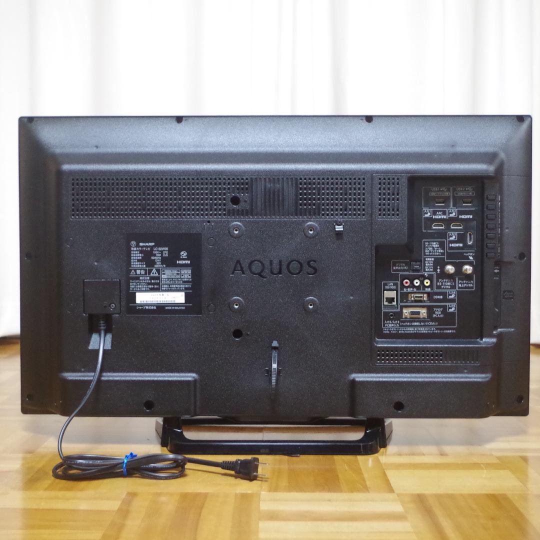 シャープ！アクオス！32V型 高画質 直下型LED液晶テレビ LC-32W35