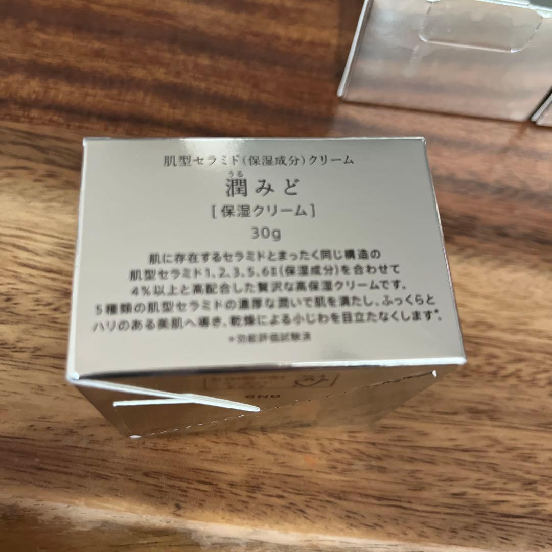 新品未開封　潤みど　通販生活