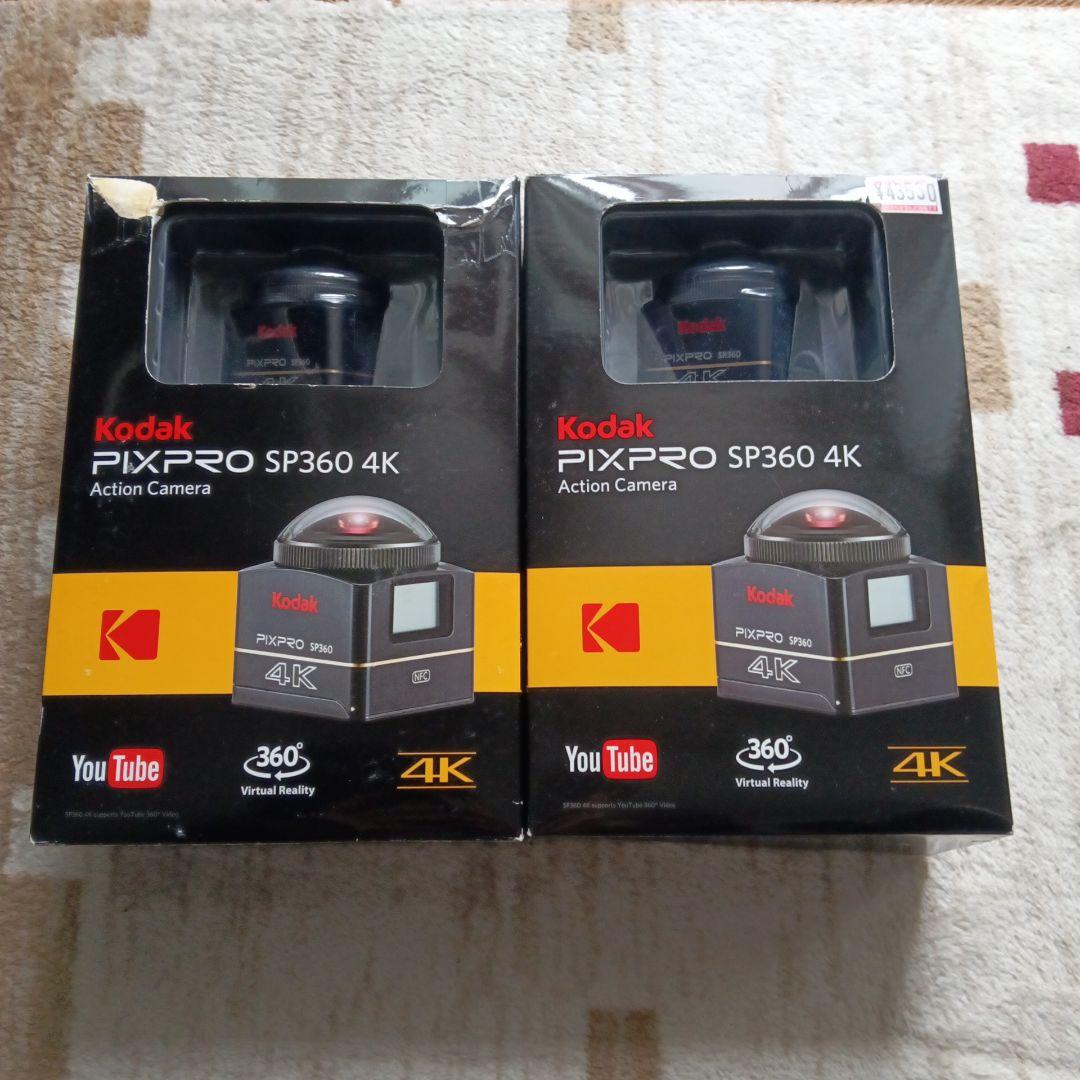 美品★Kodak PIXPRO SP360 4K アクションカメラ 本体　2台
