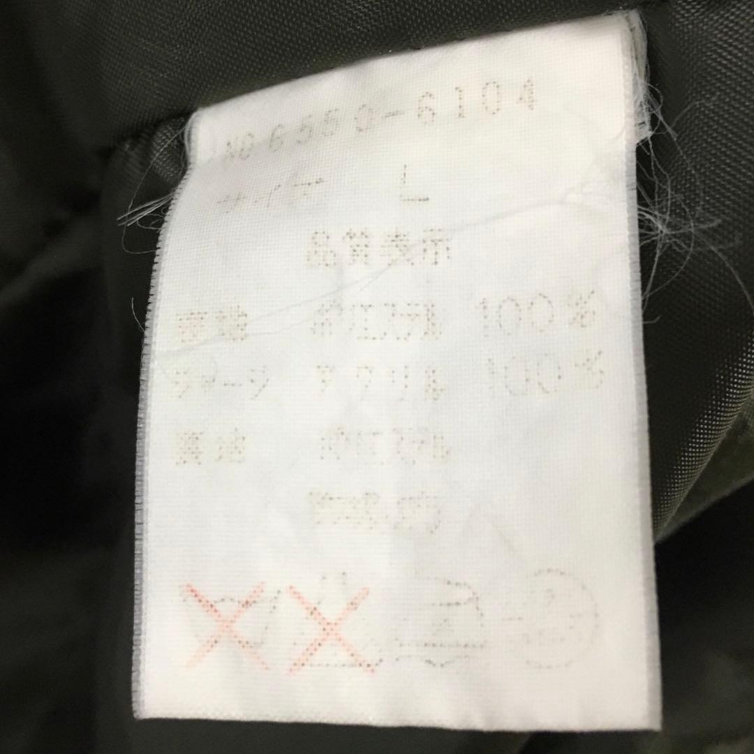 【個性派古着】希少デザイン　ブルゾン　立て襟　変形襟　内ボアライナー付き　 L