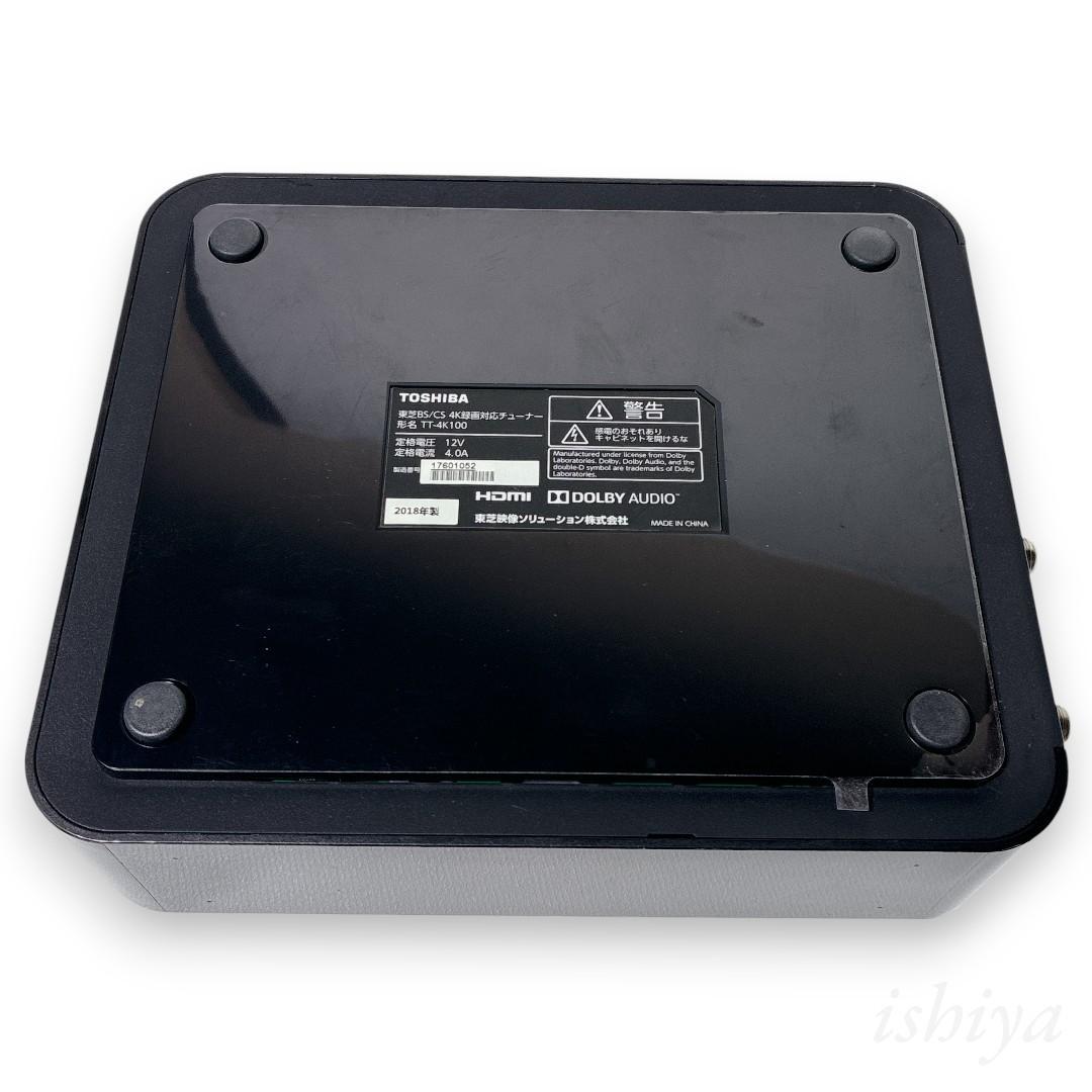 【希少品】東芝 4K録画対応チューナー TT-4K100